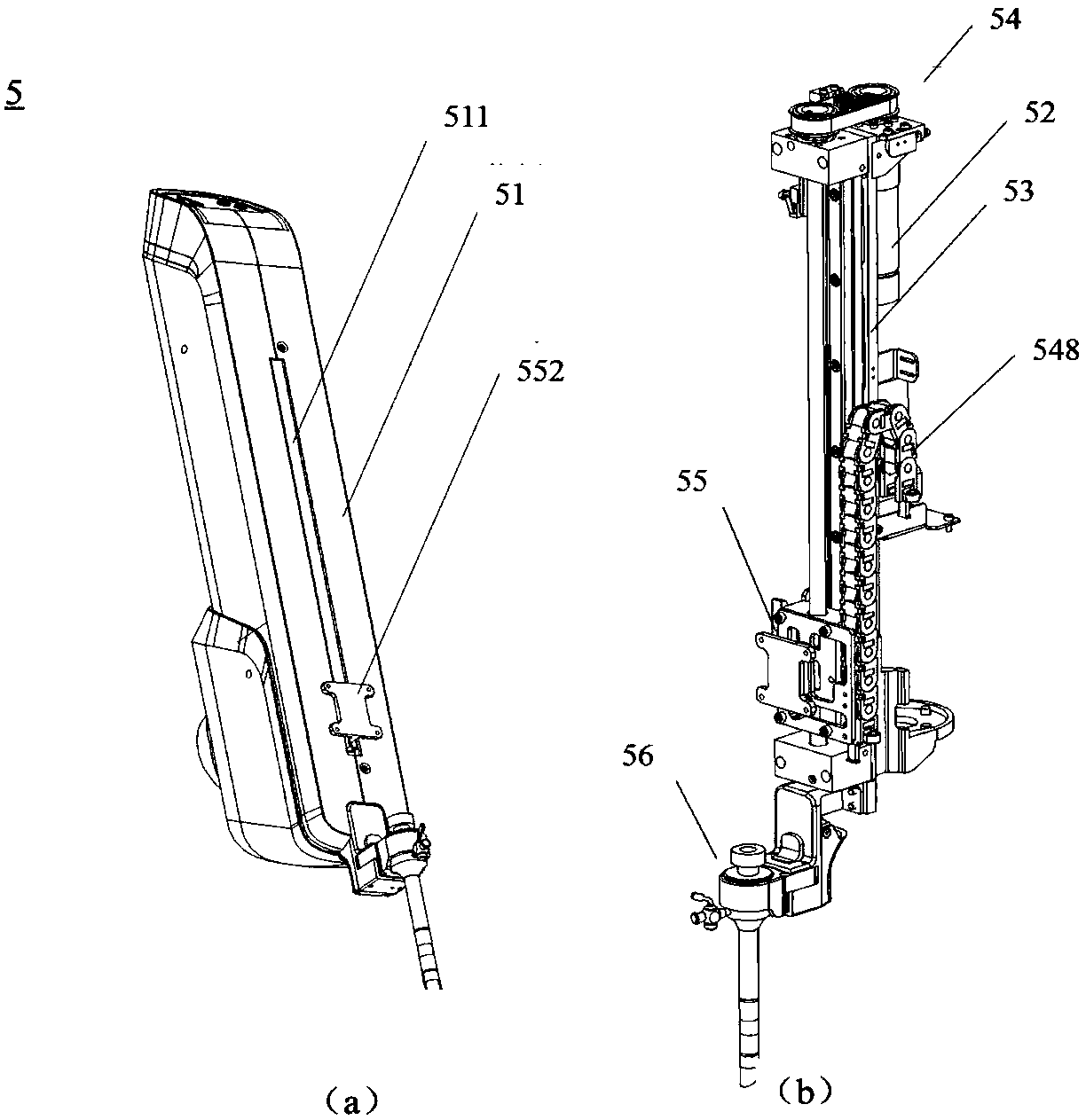 Surgical robot