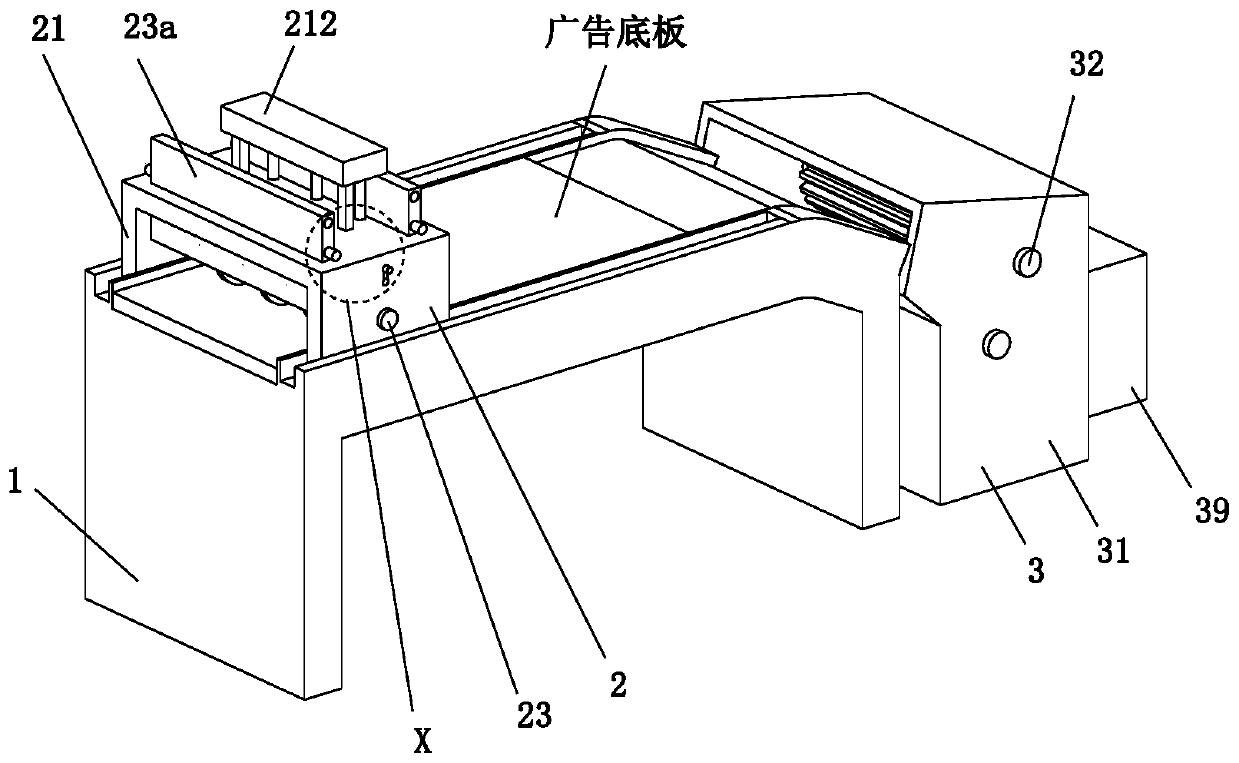 Collection, recycle and treatment technology for foamed plastic advertising baseboard