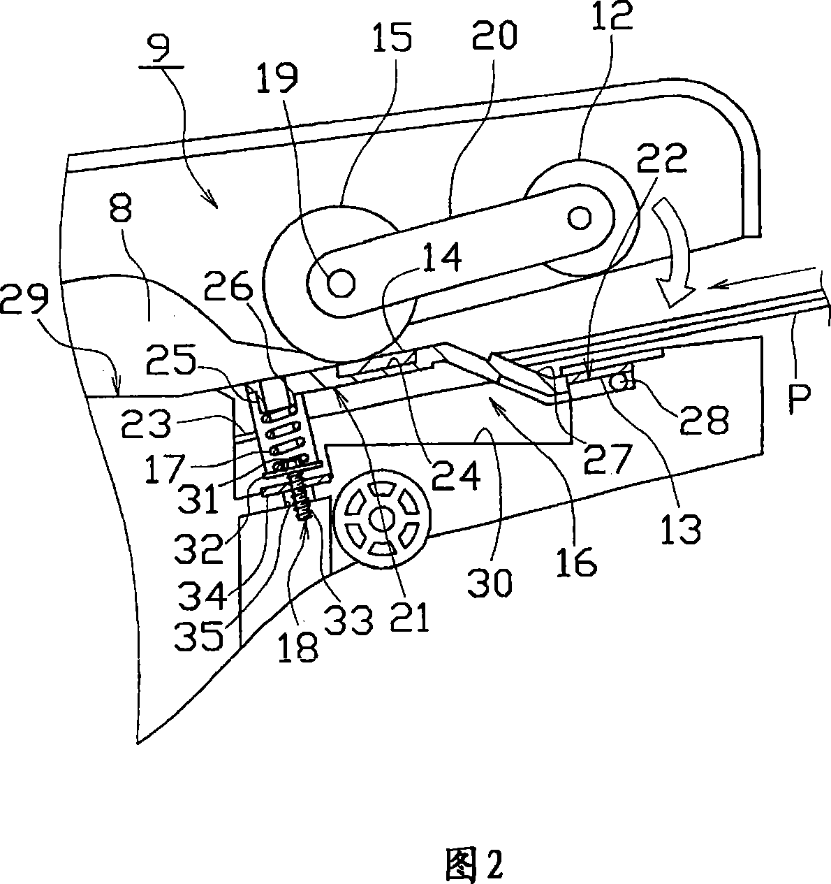 Paper transportation device