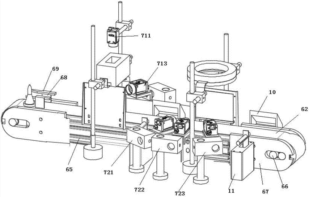 Material detecting apparatus