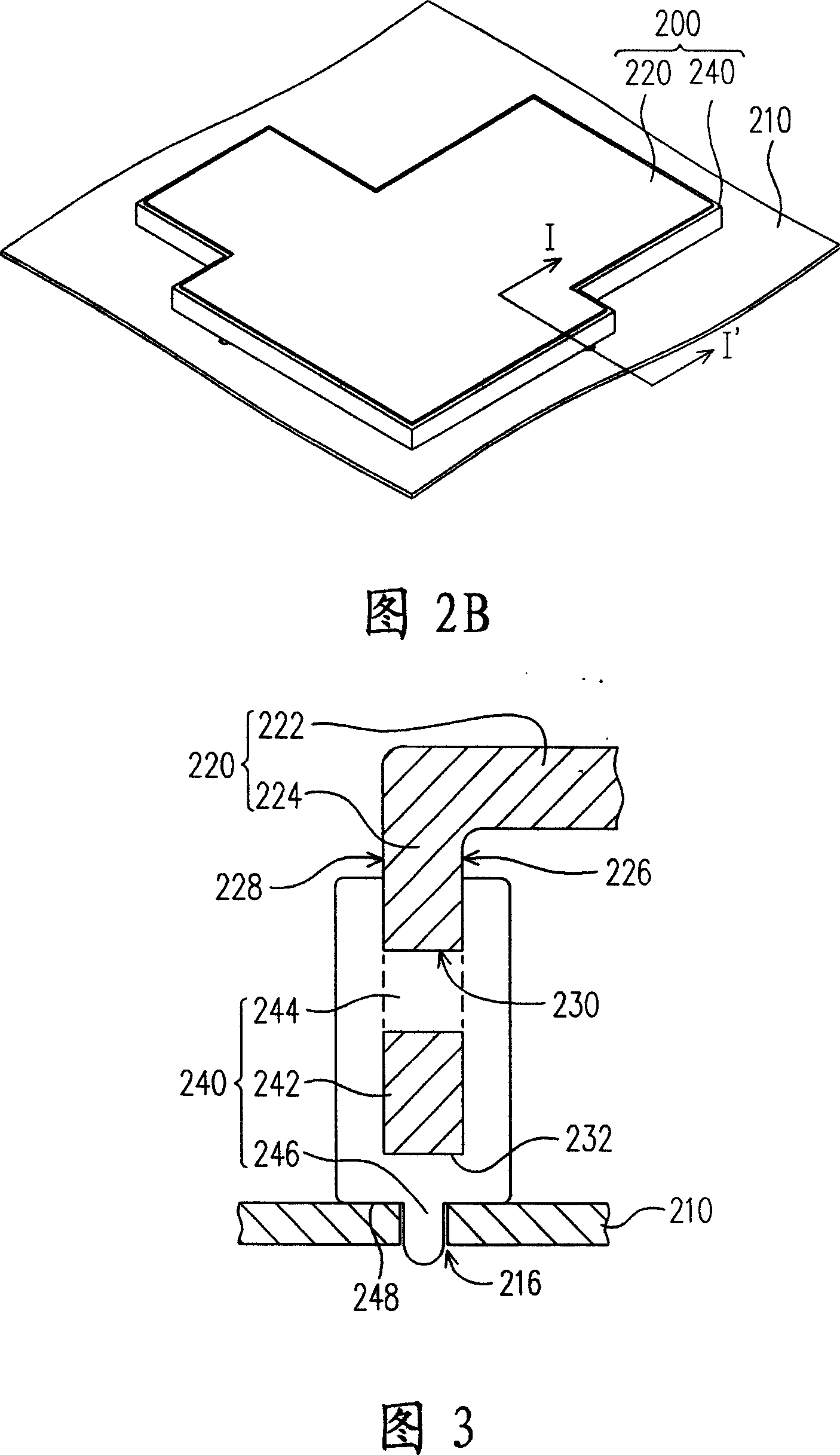 Electromagnetic shielding device and method for making the same