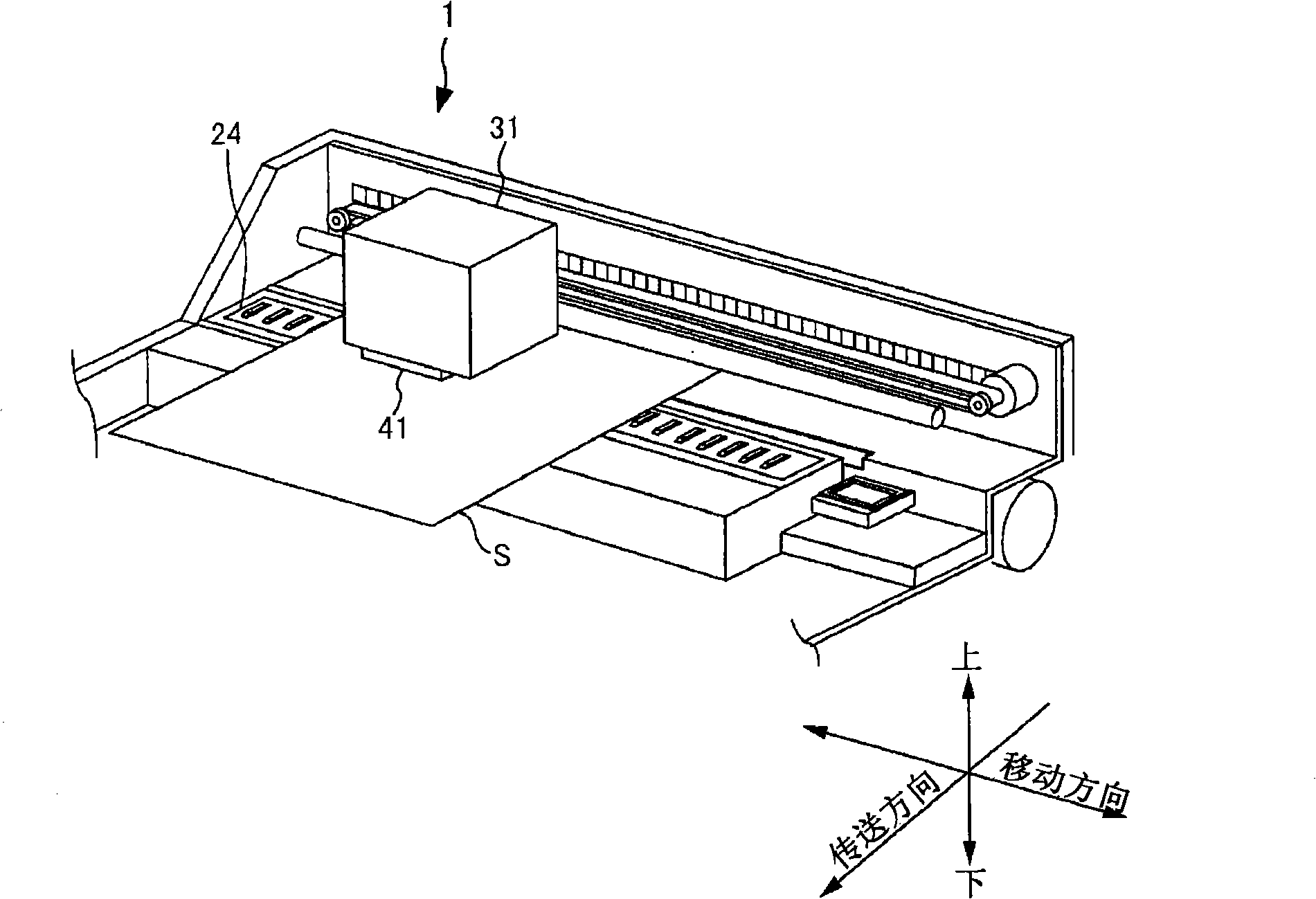 Liquid ejecting apparatus and liquid ejecting method