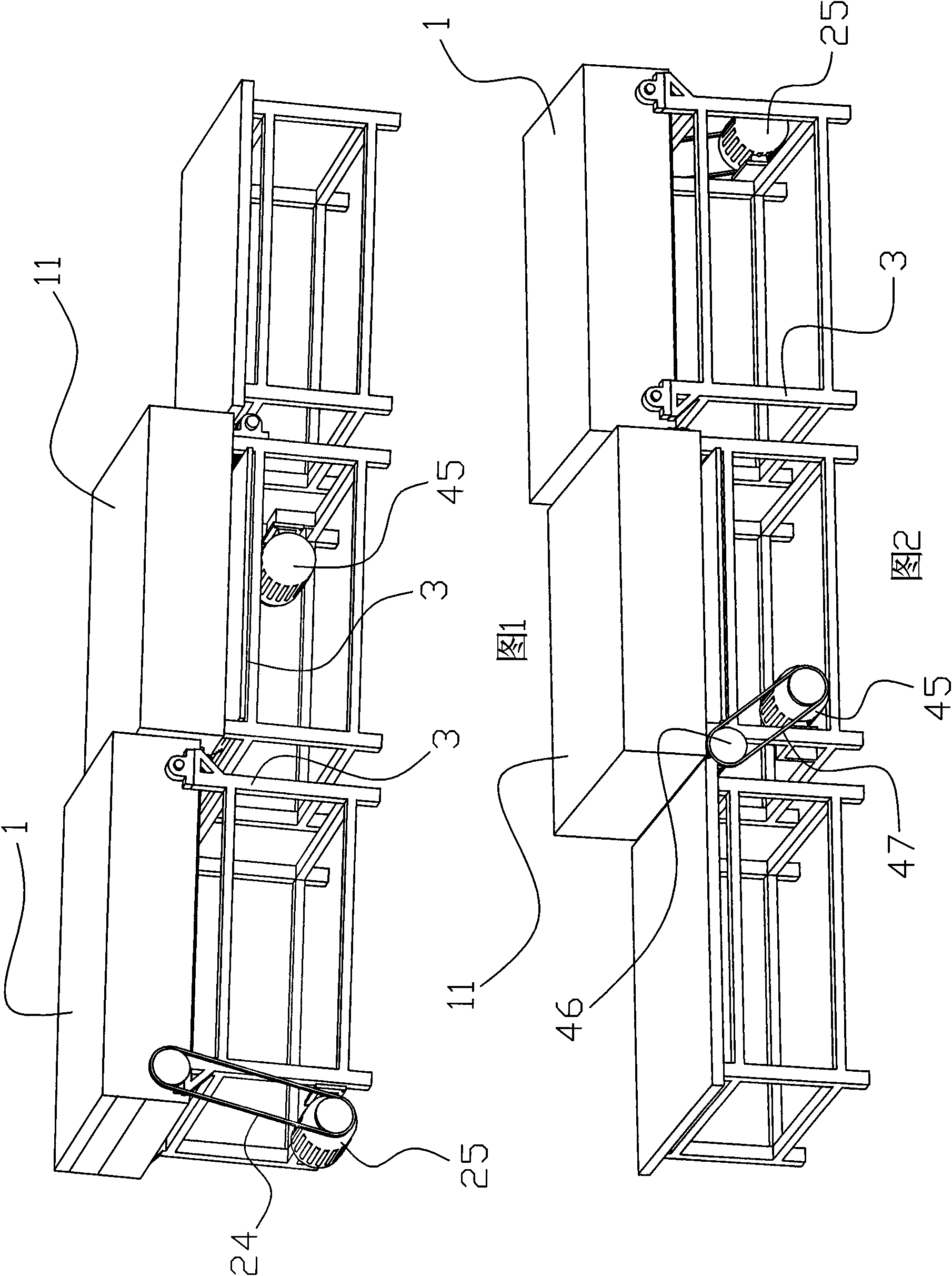 Fruit sorting machine