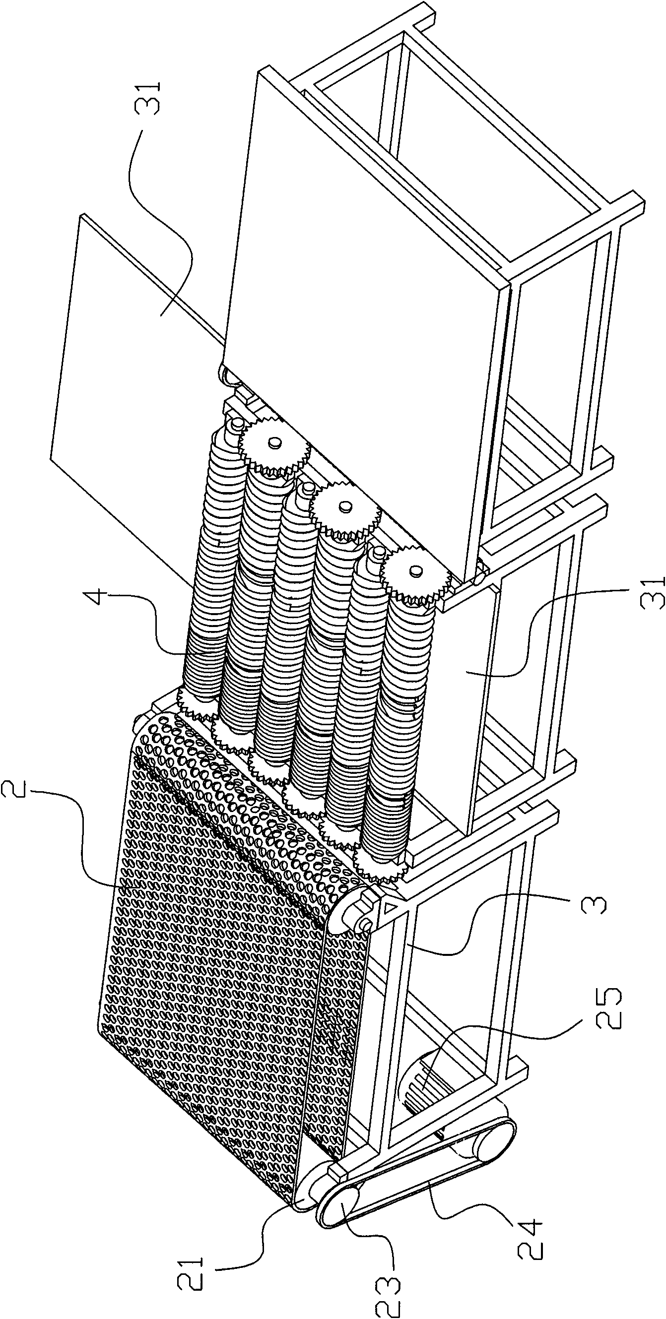 Fruit sorting machine