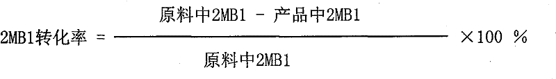 Method for improving content of 2-methyl-2-butylene in coarse isoamylene