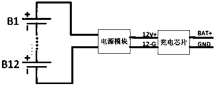 Balancing device for battery pack