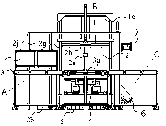 Rice moth imago automatic collection equipment