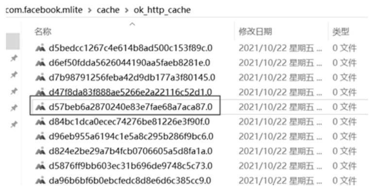 Mobile phone application accessory automatic association method, terminal equipment and storage medium