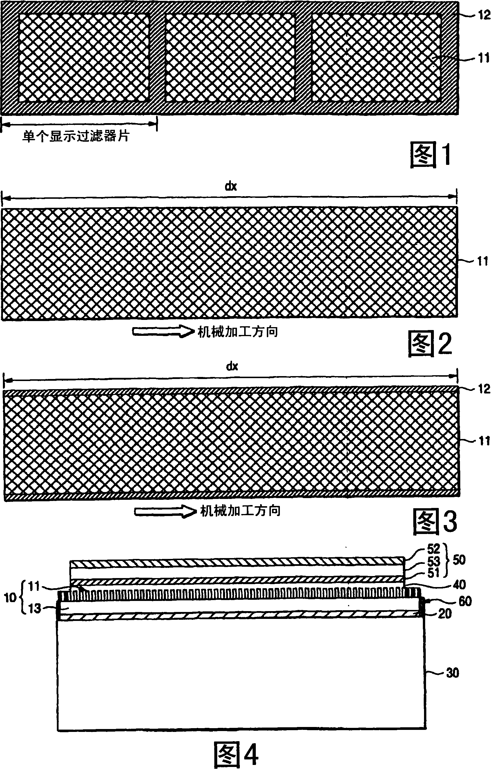 Light transmitting conductive film, light transmitting electromagnetic shield film, optical filter and method for manufaturing display filter