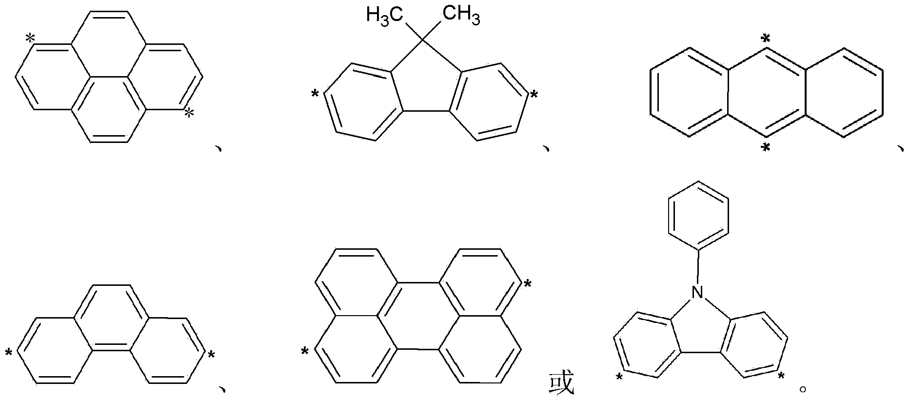 Organic electroluminescent material and preparation method thereof