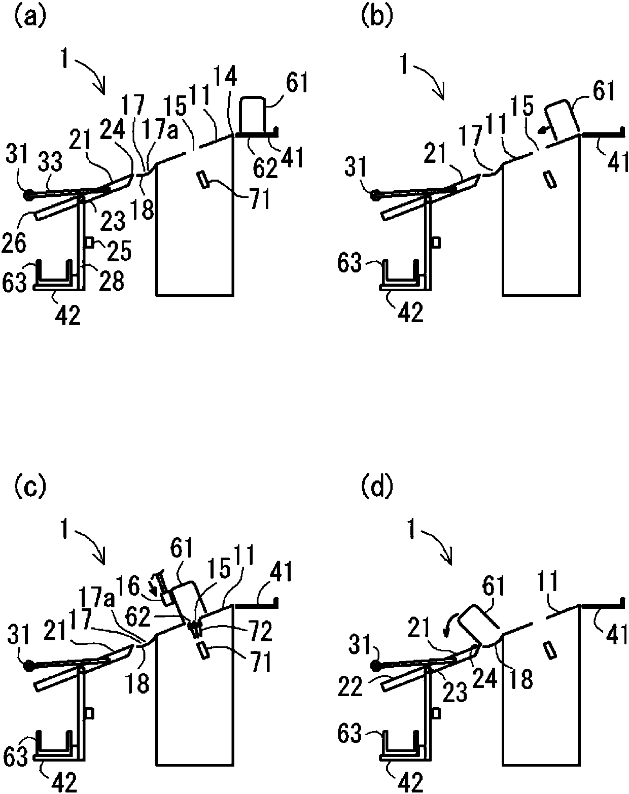 Conveying device