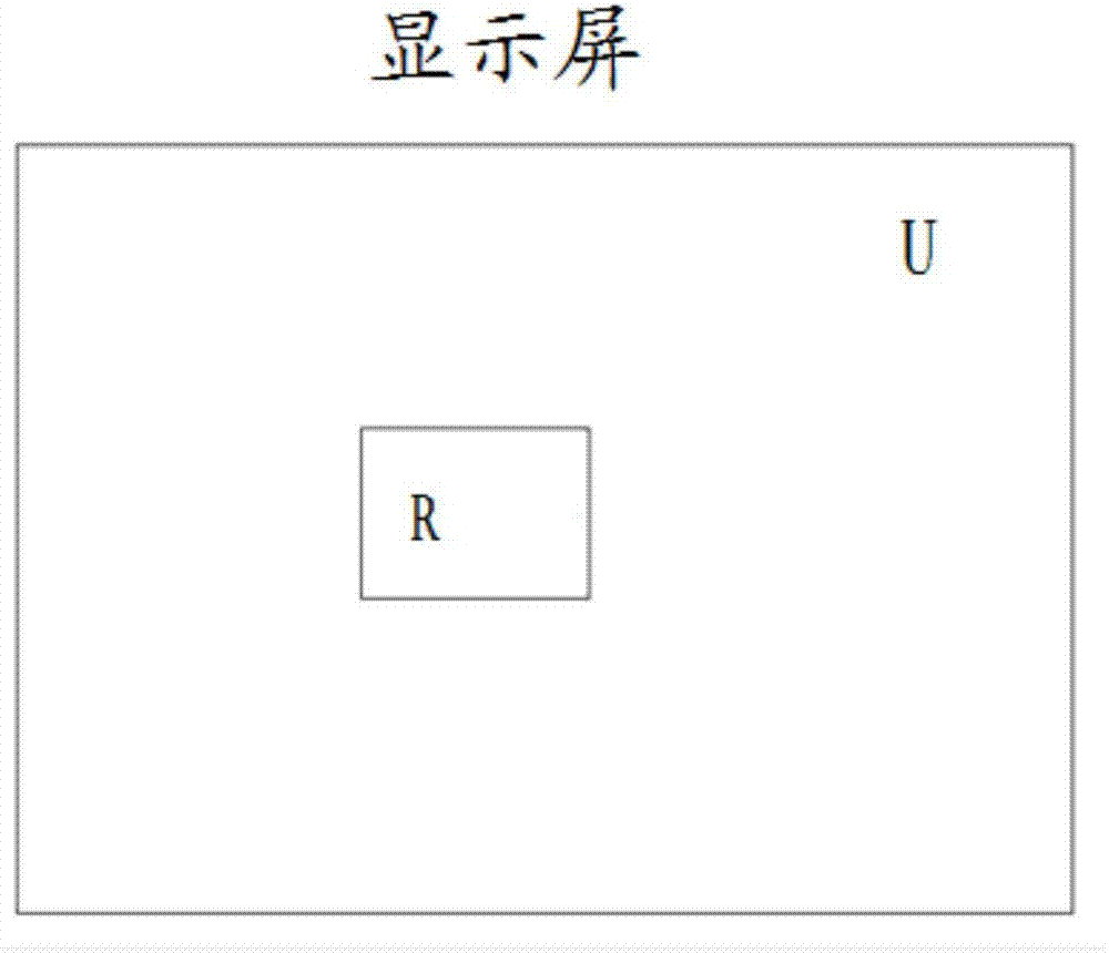 Tracking method and device based on electronic holder