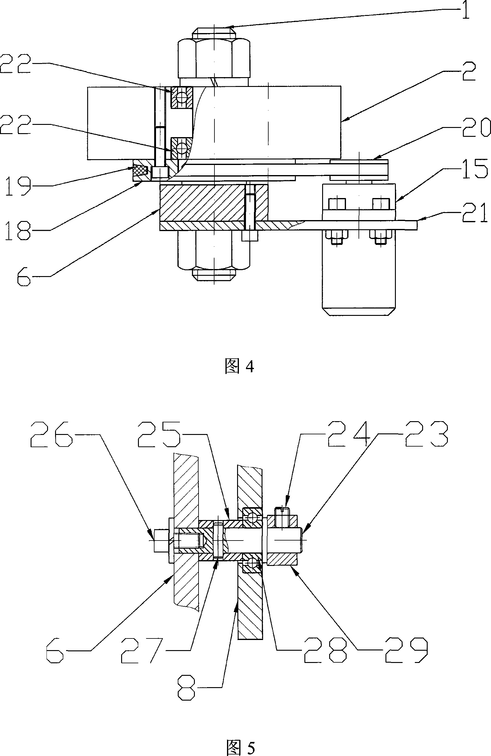 Cradle head for aerial photograph with two degrees of freedom by using aeromodelling helicopter as carrier