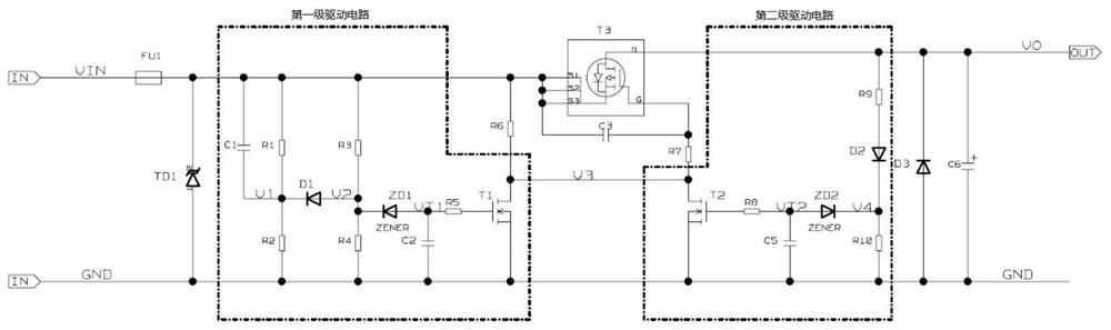 Dual-drive power supply slow start circuit