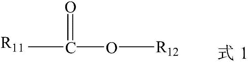 Electrolyte and lithium ion battery