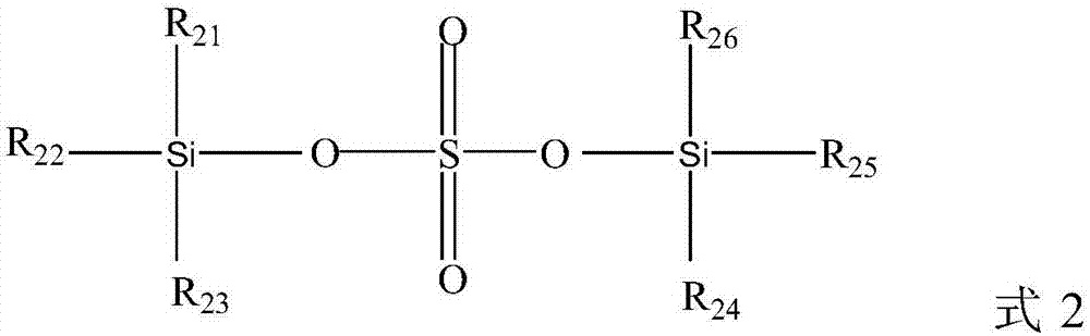 Electrolyte and lithium ion battery