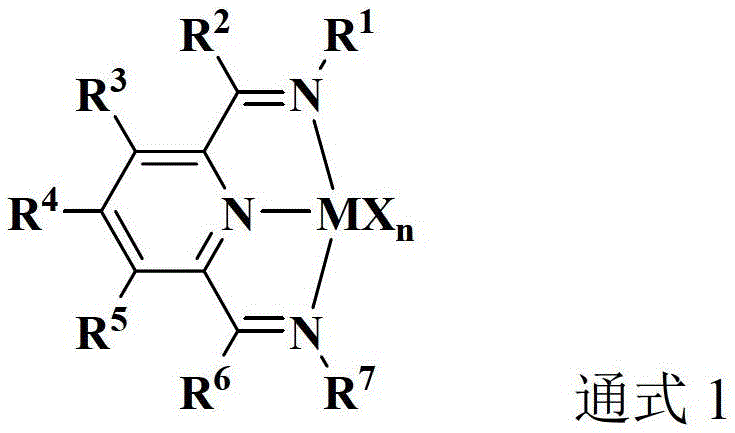 A supported late transition metal catalyst for ethylene polymerization