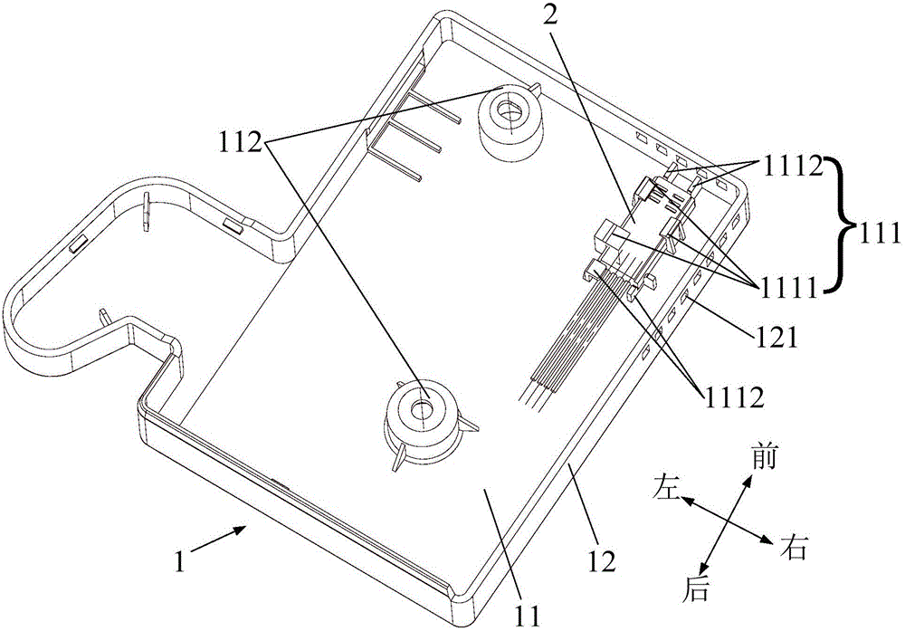 Hinged cover and refrigerator