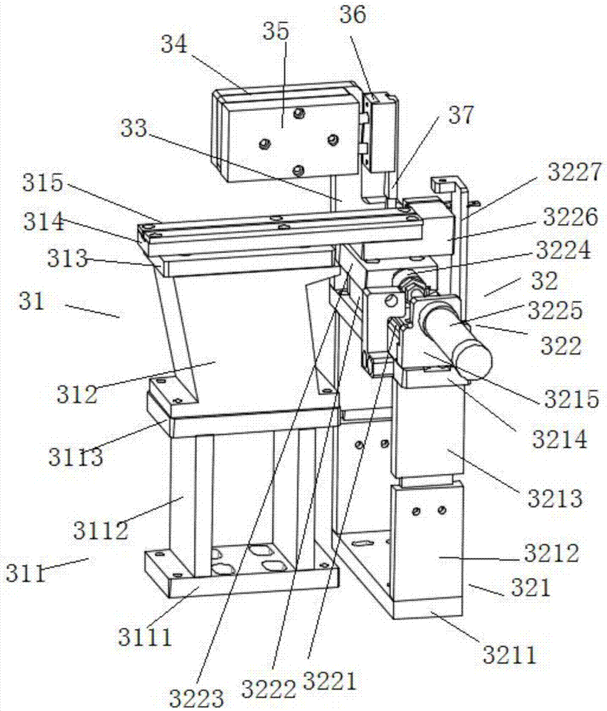 Material separating device