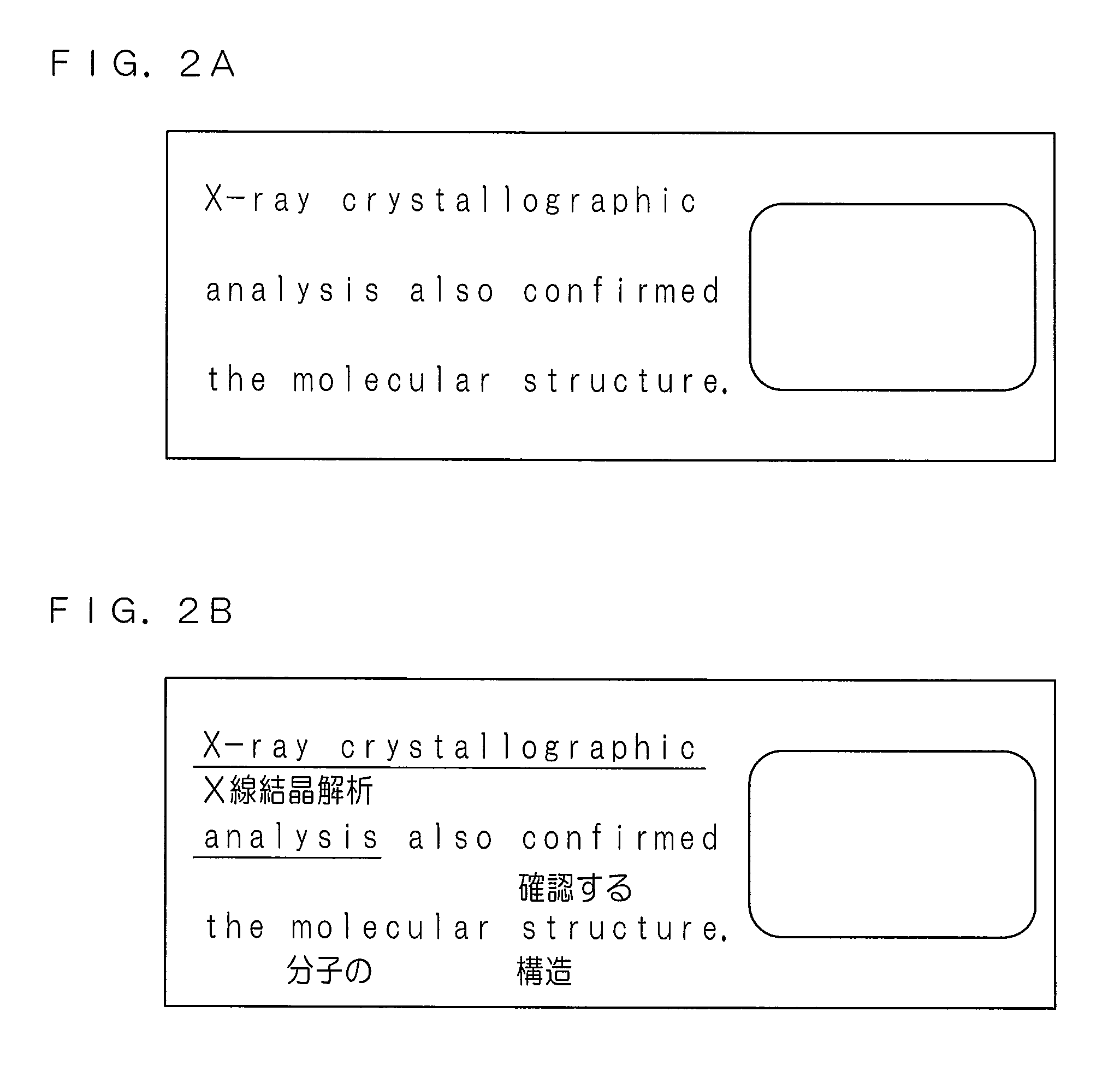 Document image generation apparatus, document image generation method and recording medium