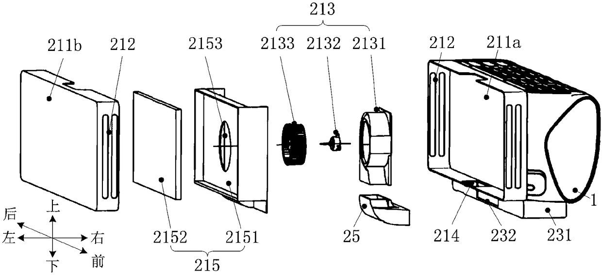 Air supplement device for air conditioner indoor unit and air conditioner indoor unit