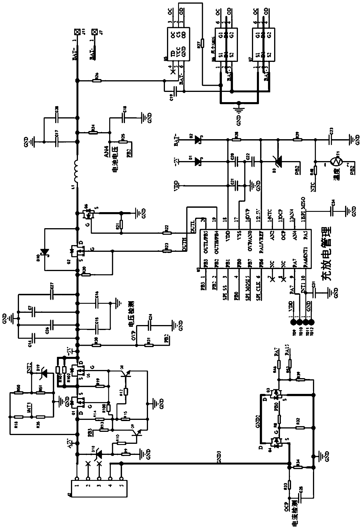 Cell capacity calculation method and system, mobile power supply and shared charging equipment