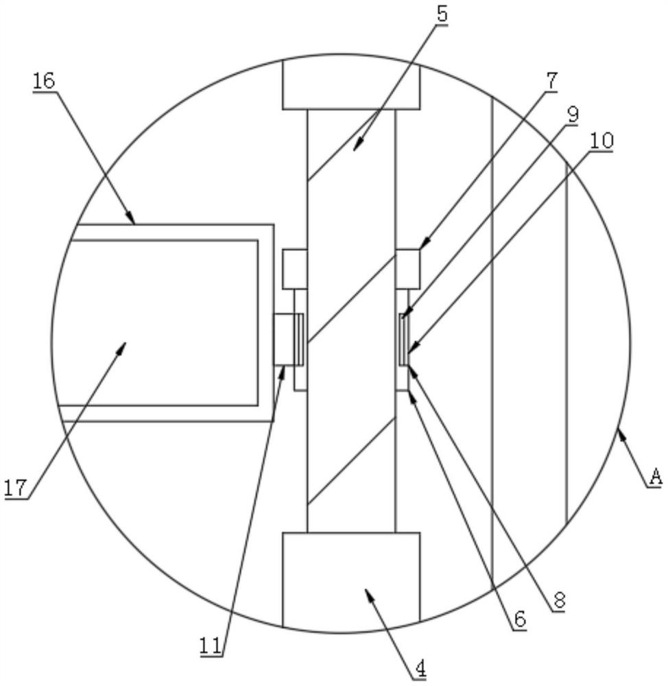 Bus integrated intelligent draw-out type low-voltage complete switch device