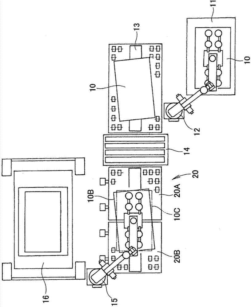 Centering device for plate-shaped work piece