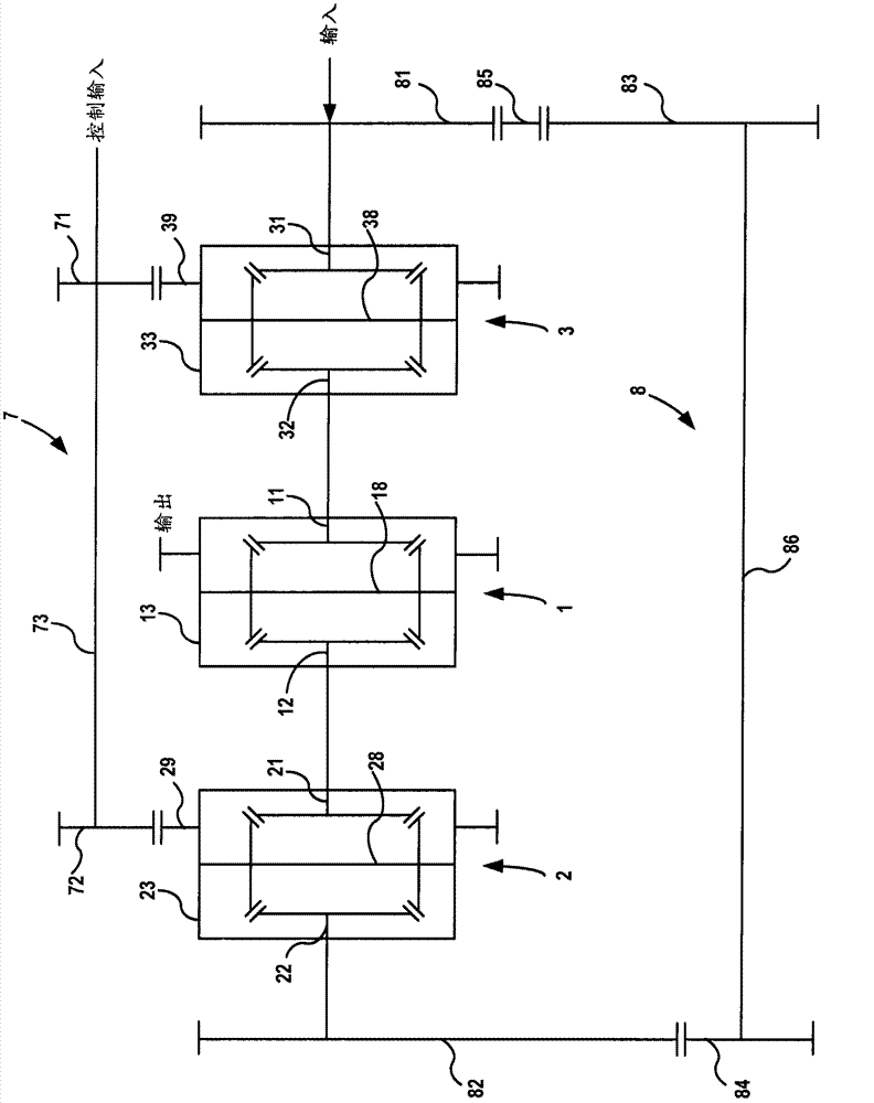 Transmission system