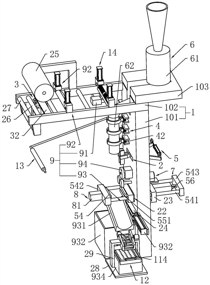 A powder packaging machine