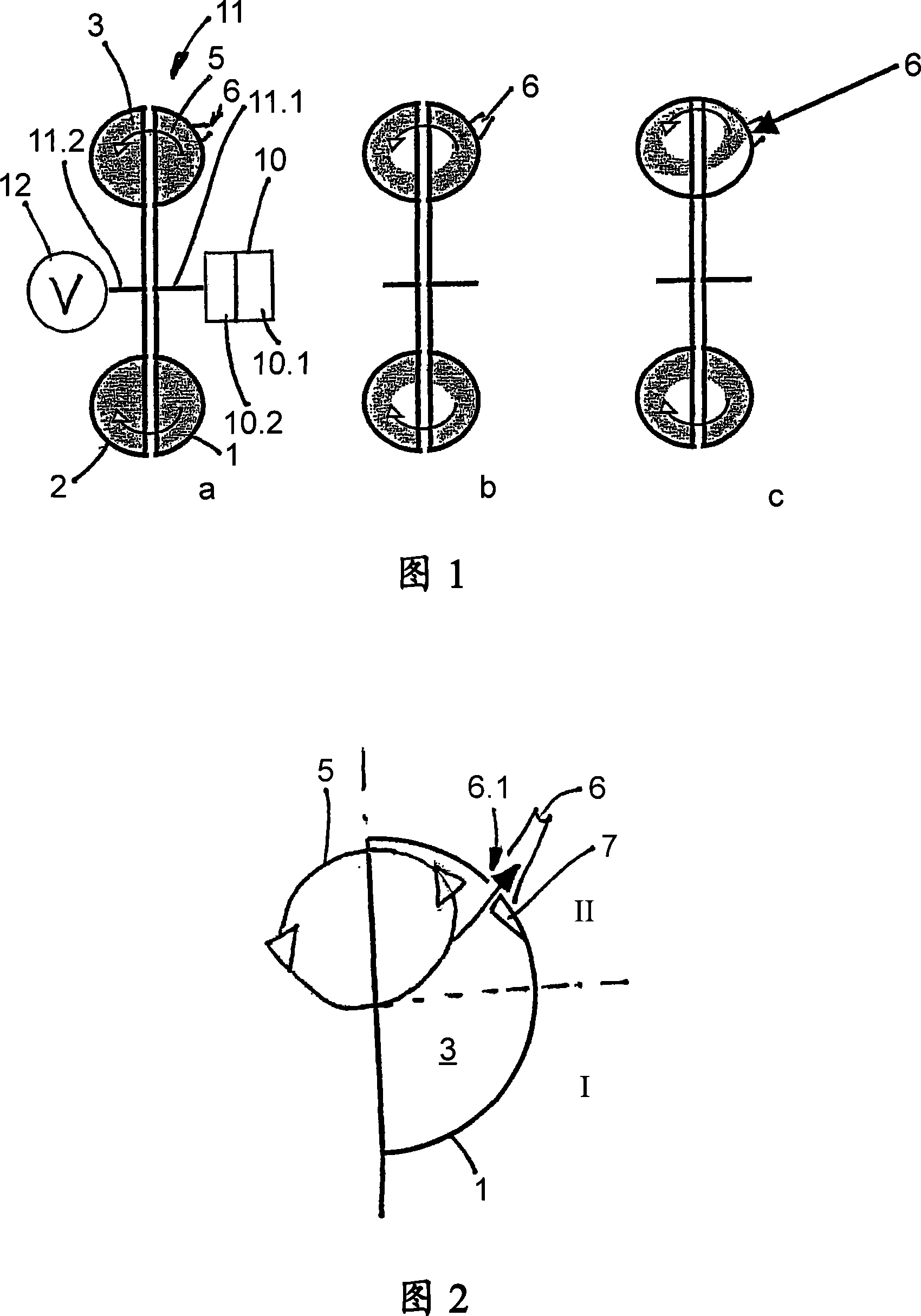 Method for regulating the maximum speed of a working machine and associated hydrodynamic coupling