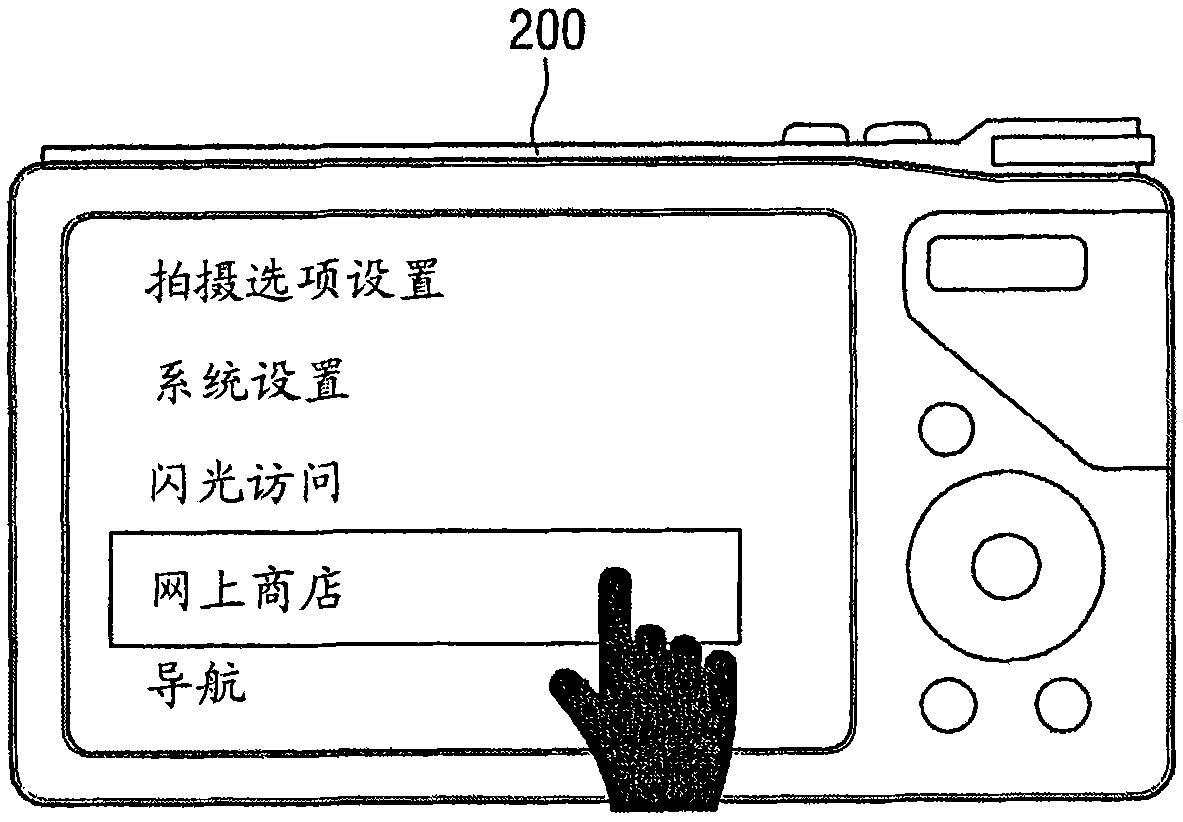 Apparatuses for downloading applications via application lists