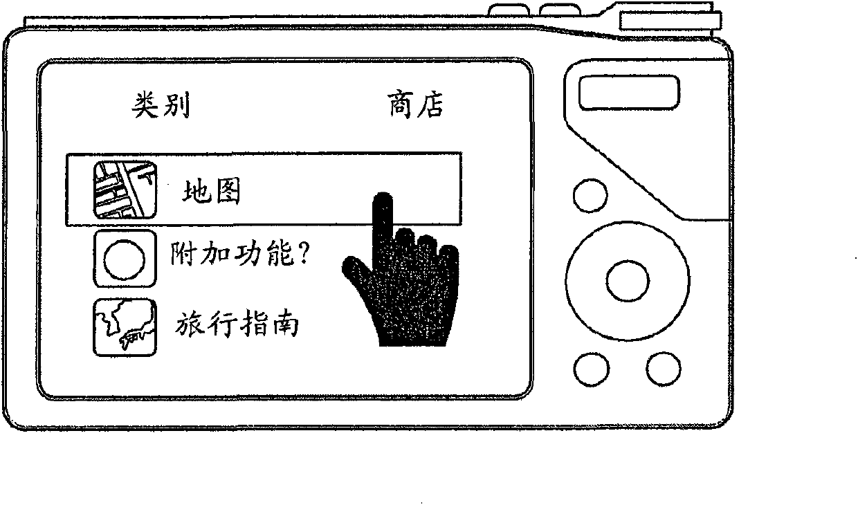 Apparatuses for downloading applications via application lists