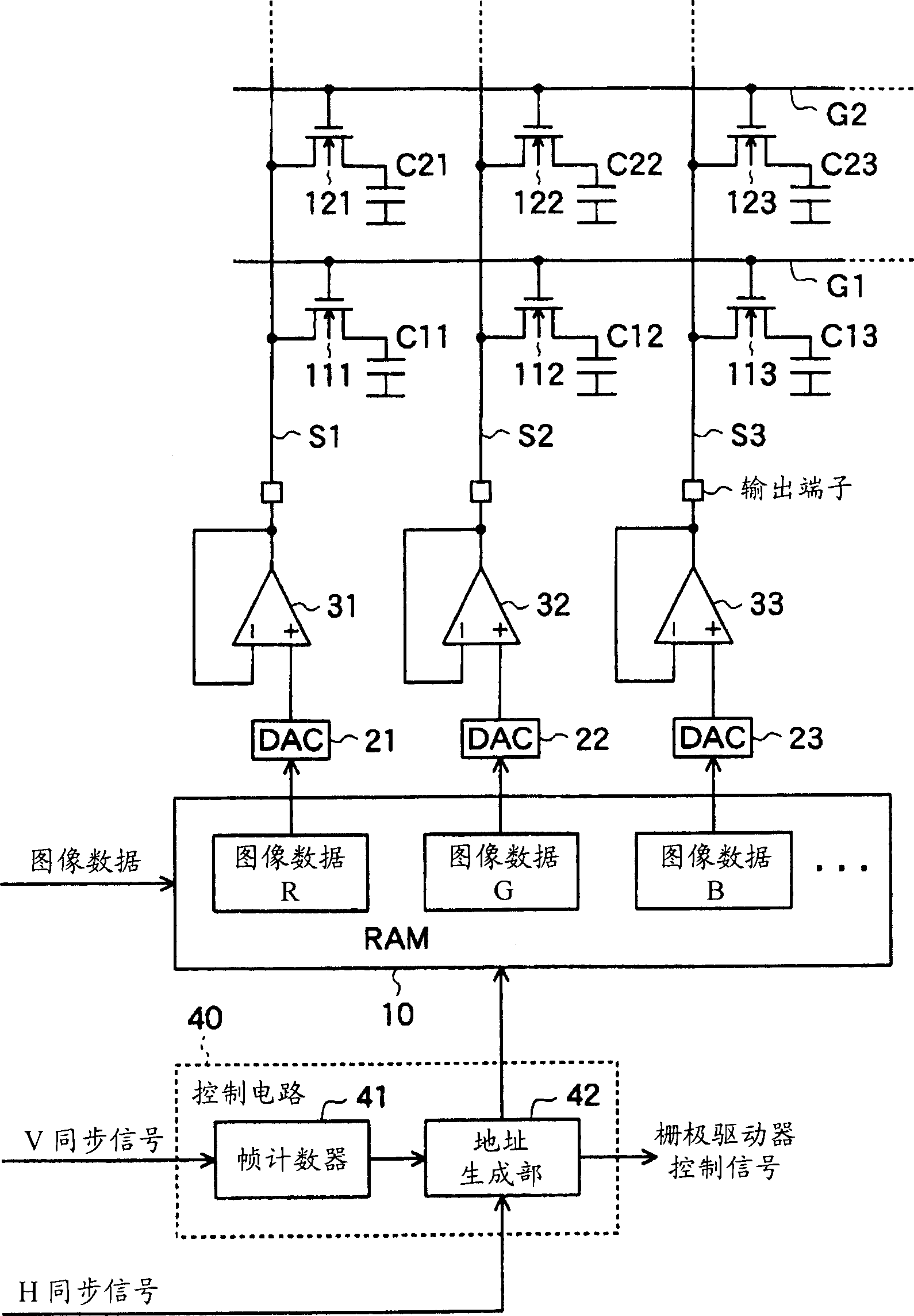 Display panel driving circuit