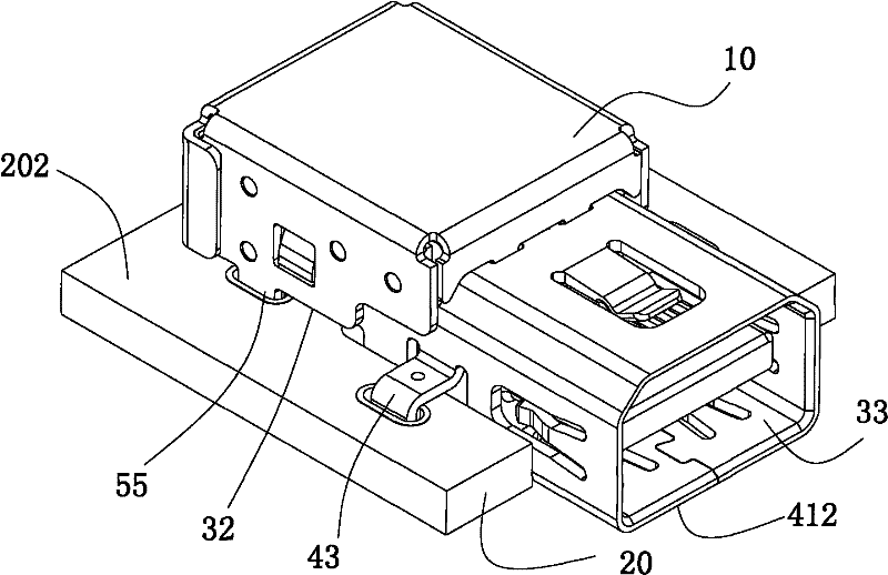 electrical connector