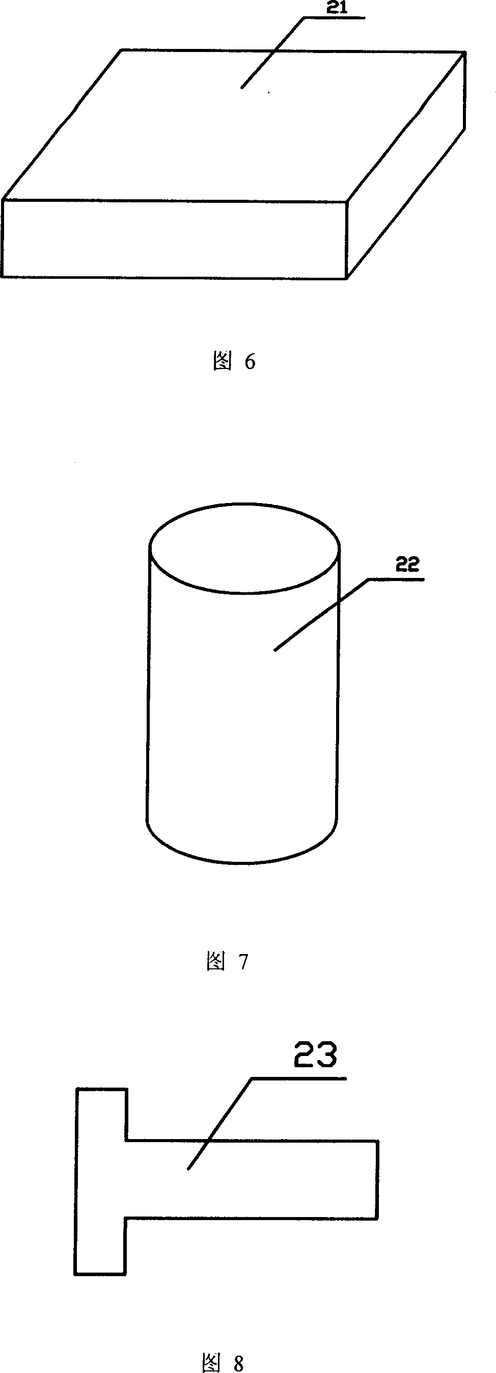 Air spring vibration isolation foundation with electromechanical damper