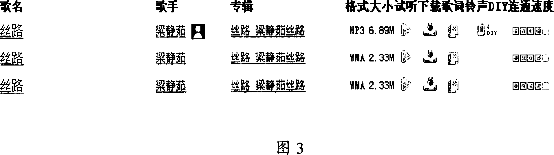 Searching method, system and apparatus for playing media file