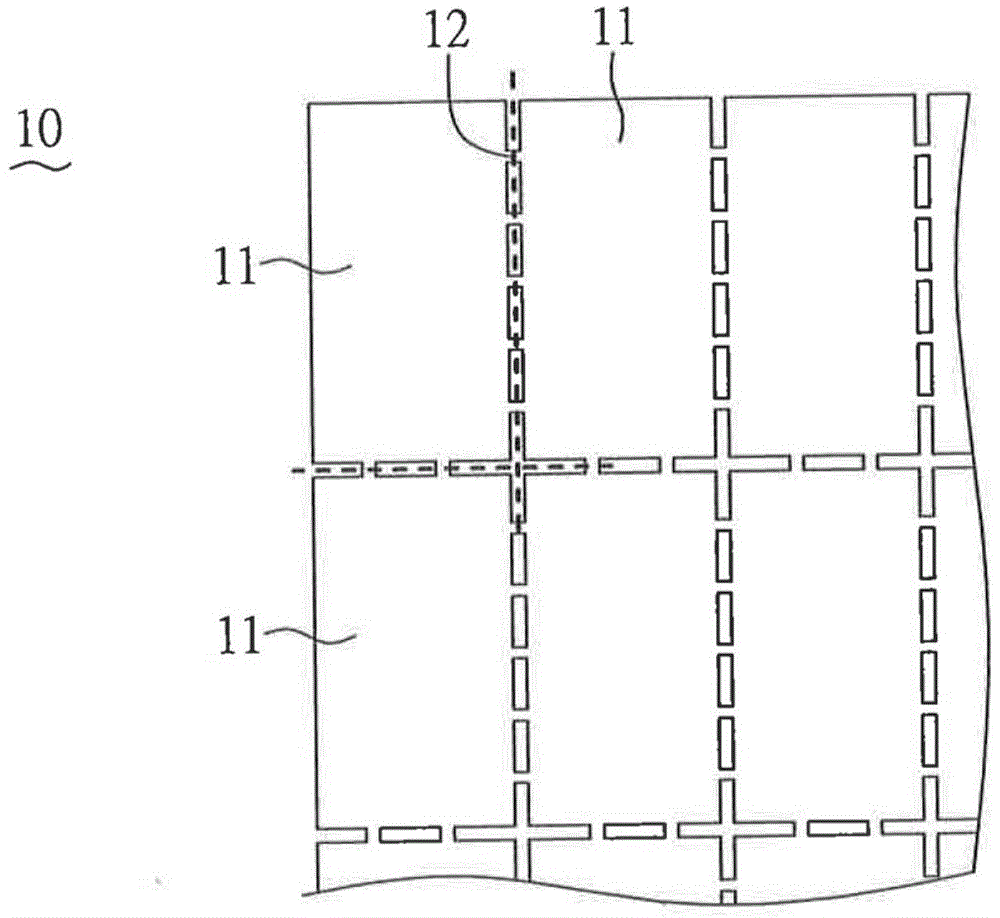 Display equipment