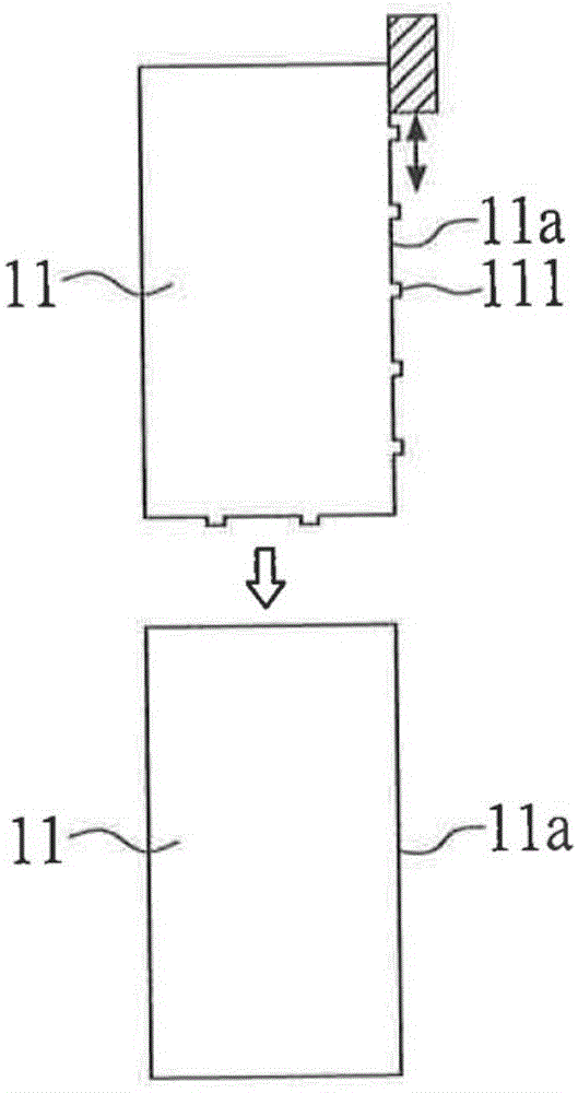 Display equipment