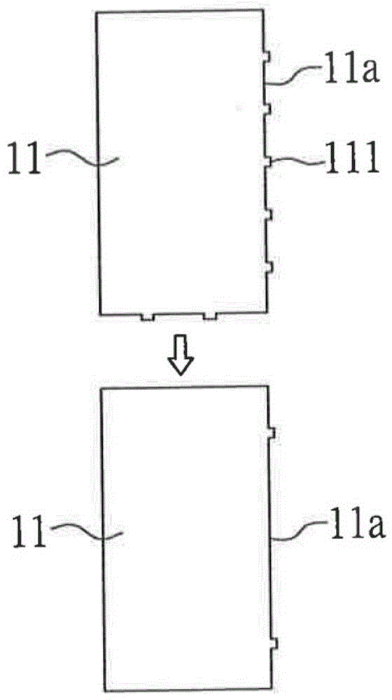 Display equipment