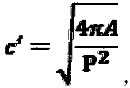 Solid catalyst component and catalyst for olefin polymerization