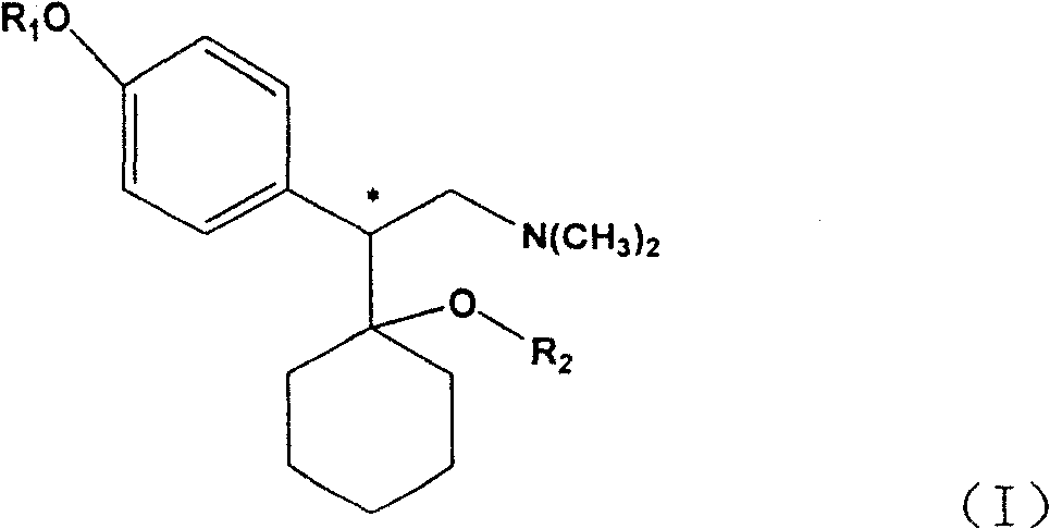 Medicine precursor containing long chain fatty acyl group substituted venlafaxine and its prepn and use