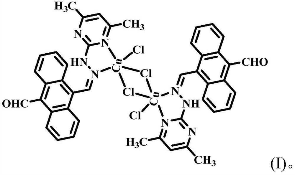 Copper(ii) complexes using 9-aldehyde-10-pyrimanthracene hydrazone as ligands and their synthesis and application