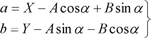 Method for performing power engineering coordinate combined survey computation in Excel by using VBA (Visual Basic for Applications) module