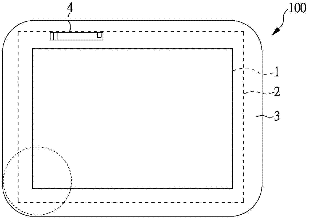 touch display device