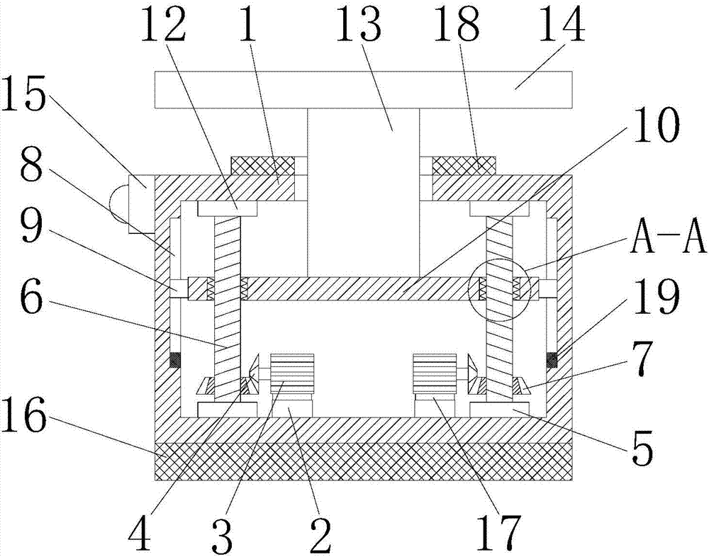 Platform with adjustable height for agricultural machine