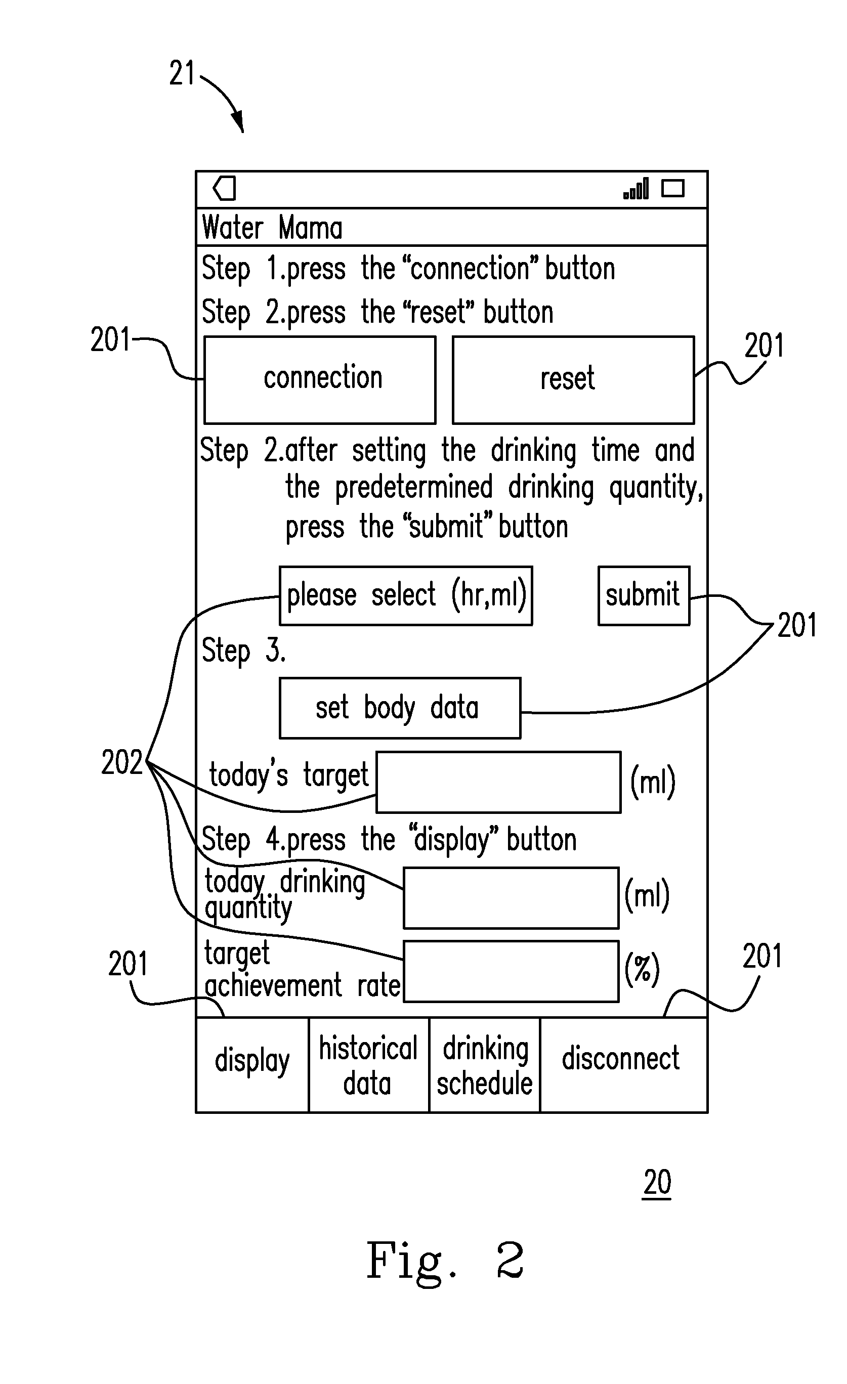 Liquid ingesting management system