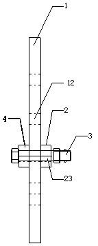 Adjustment plate with self-contained backup protection device