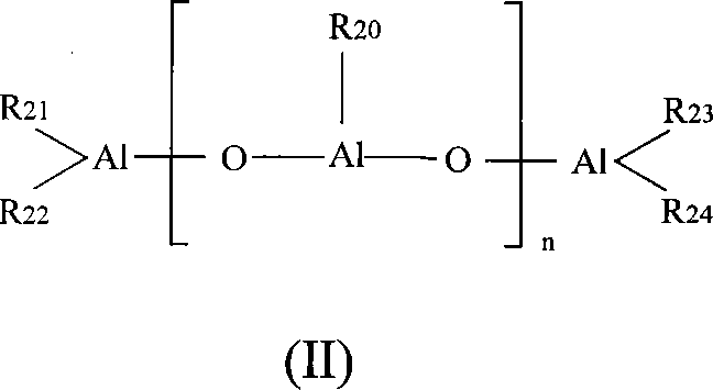 Catalytic system for preparing cycloolefine copolymer