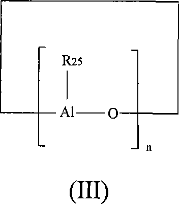 Catalytic system for preparing cycloolefine copolymer